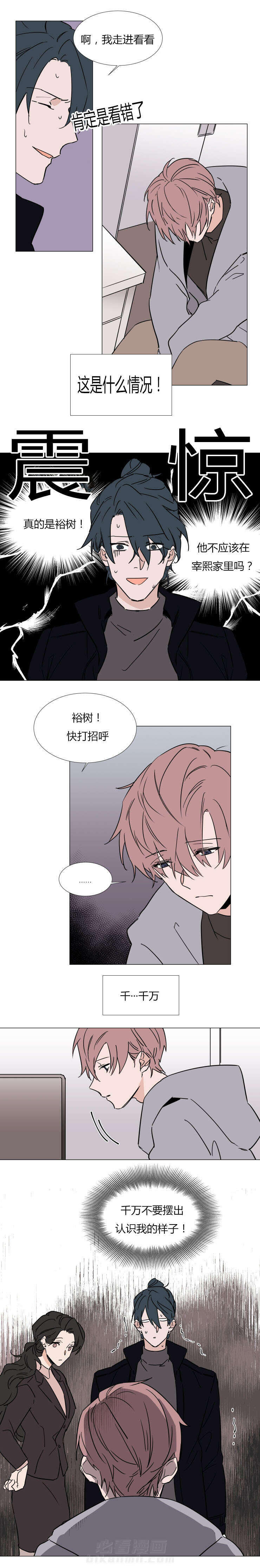 第30话 美国相遇5