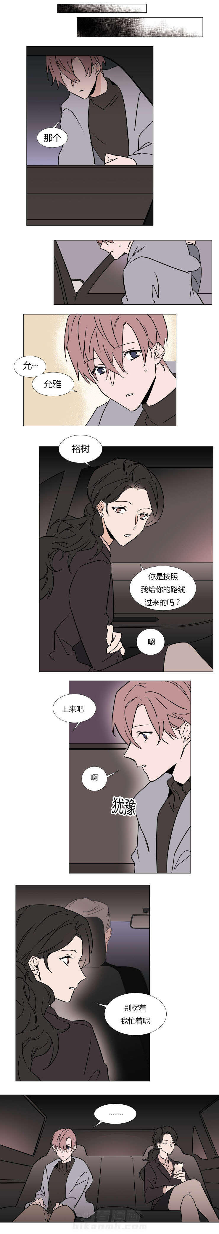 第30话 美国相遇6