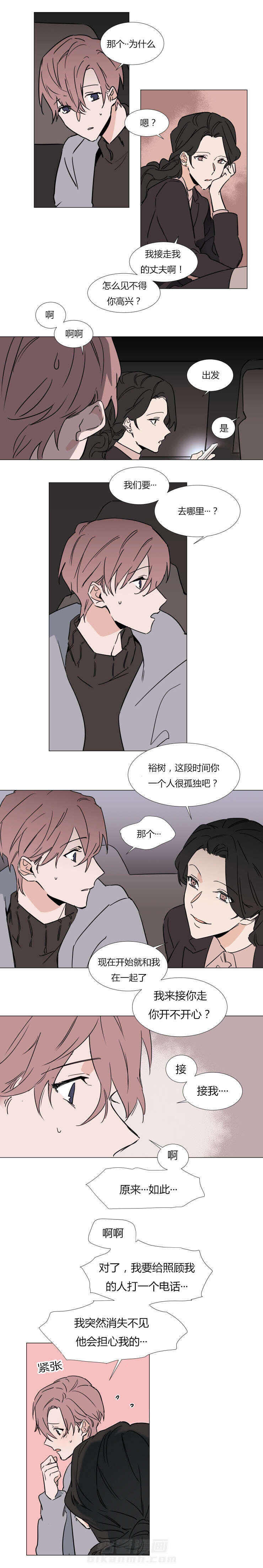 第30话 美国相遇7