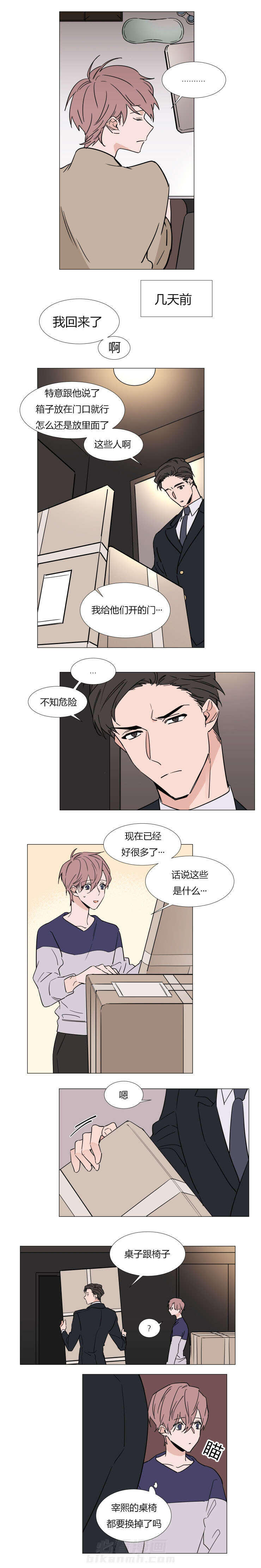 第29话 本诺1
