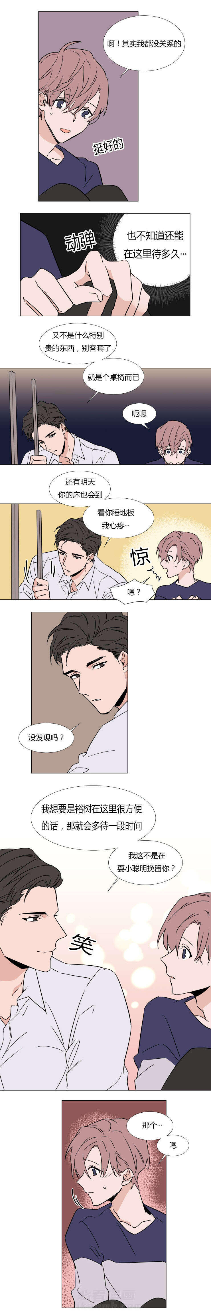 第29话 本诺3