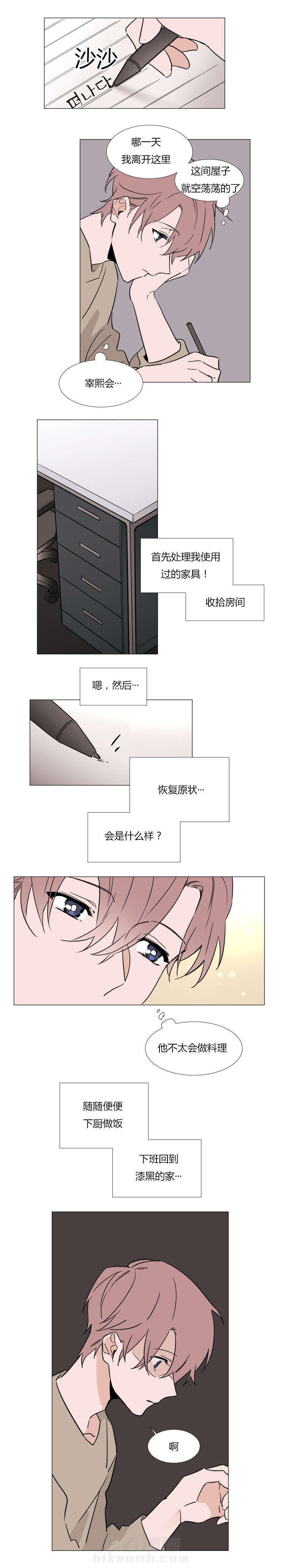 第29话 本诺5
