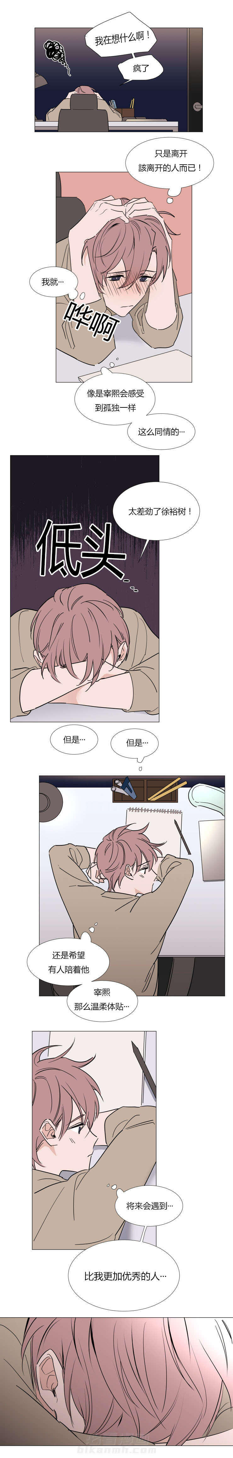 第29话 本诺6