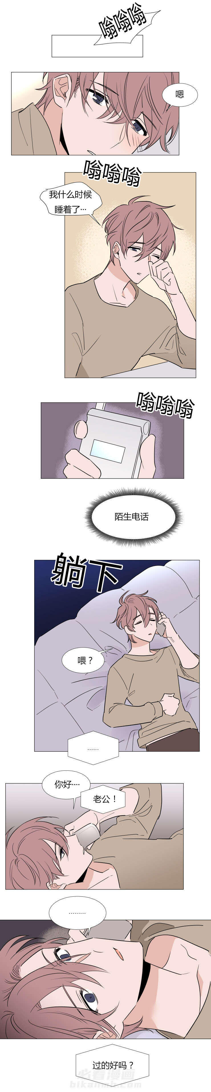 第29话 本诺7