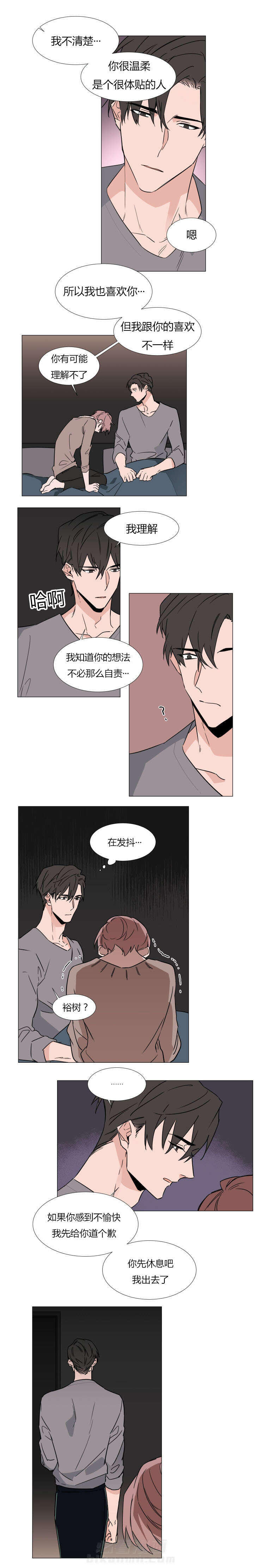第28话 拒绝2