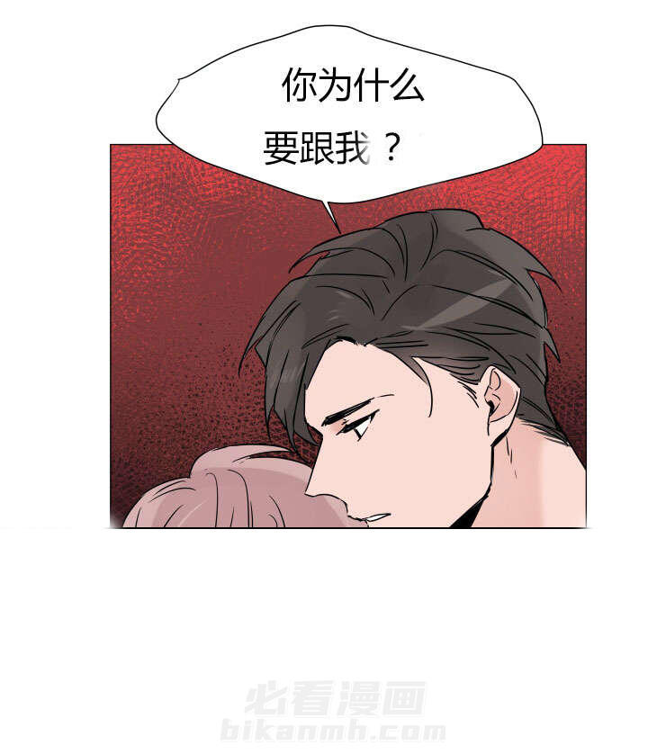第27话 我喜欢你8