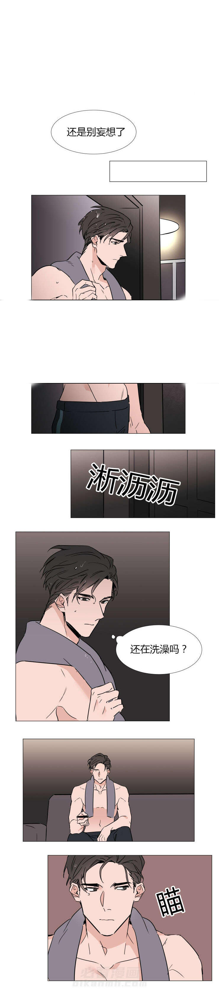 第26话 回家2