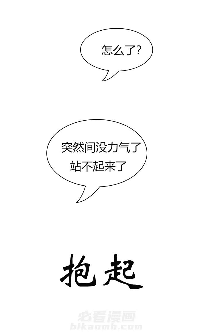 第26话 回家4