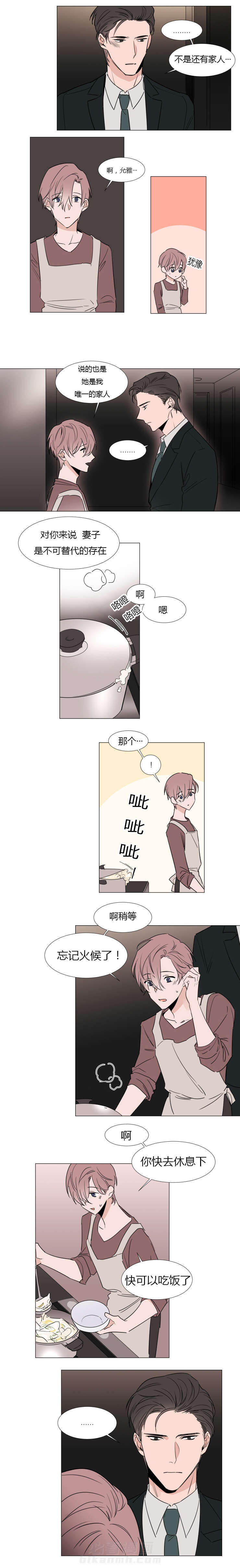 第25话 采购1