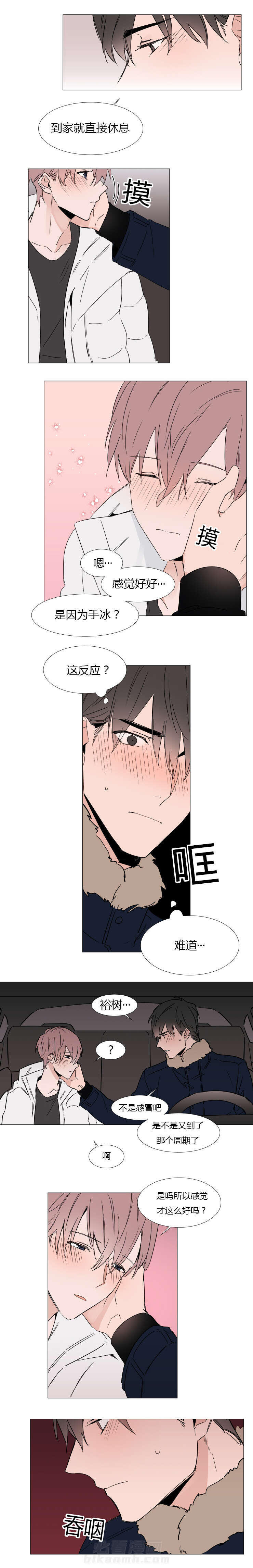 第25话 采购6