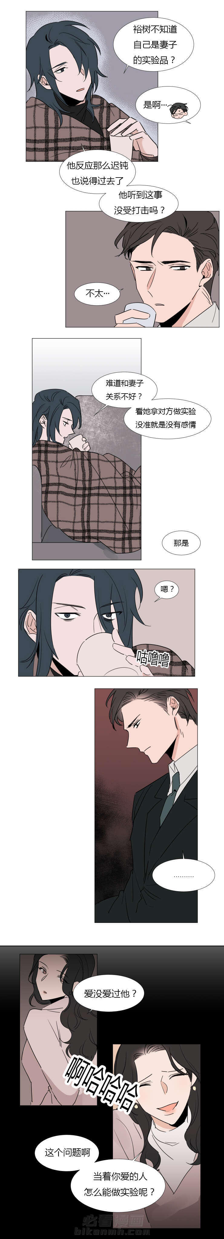 第24话 越来越无法控制2