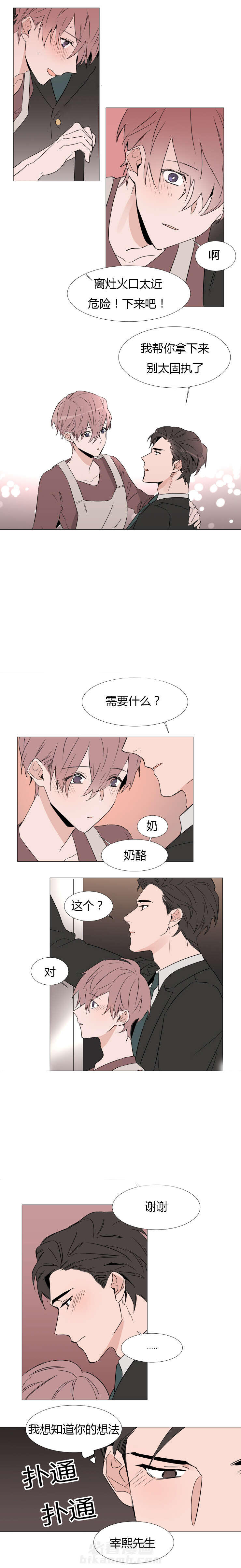 第24话 越来越无法控制7