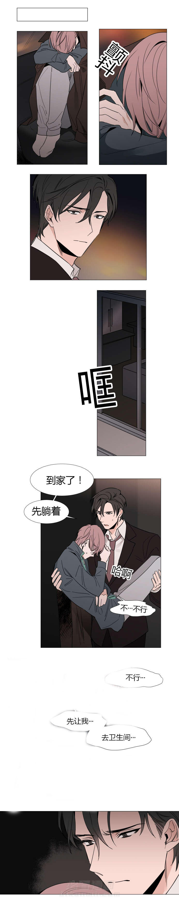 第22话 取出1