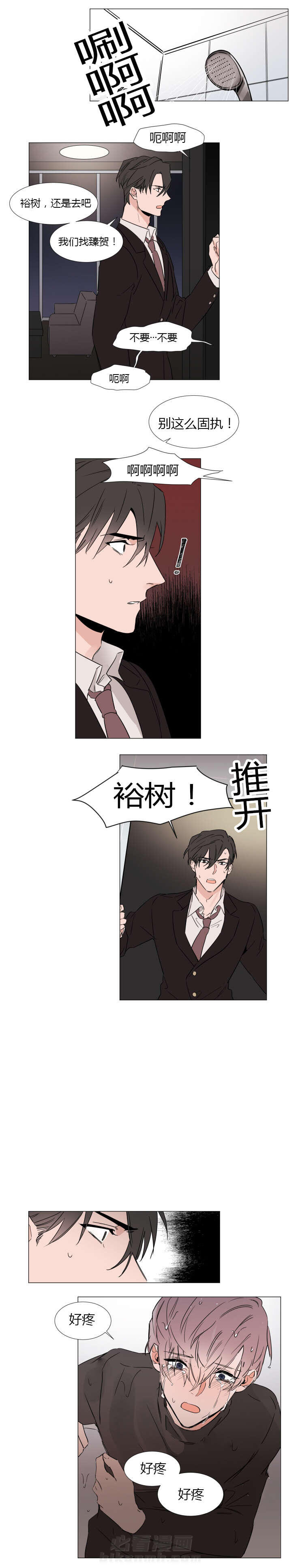 第22话 取出2