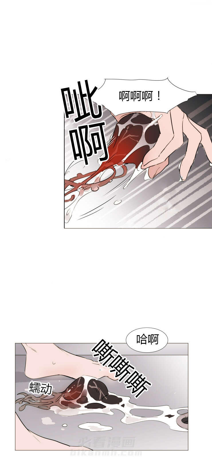 第22话 取出6