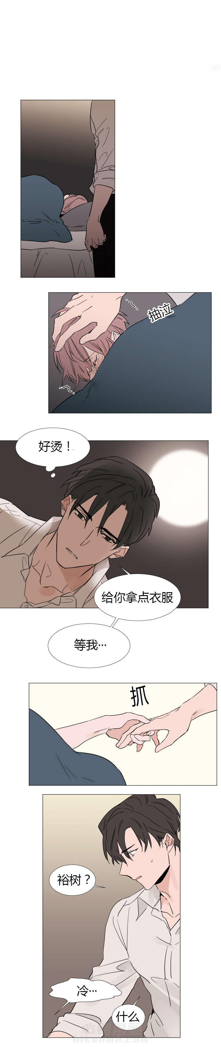 第22话 取出7