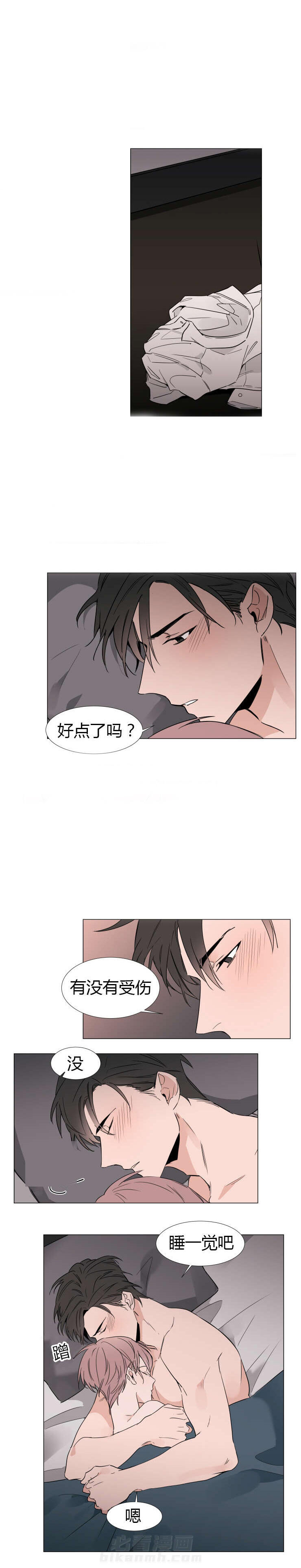 第22话 取出9