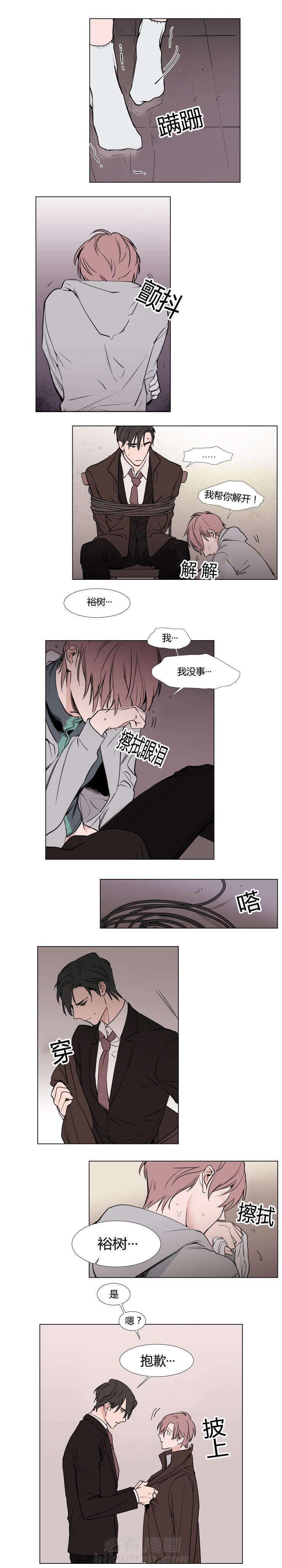 第21话 解救5