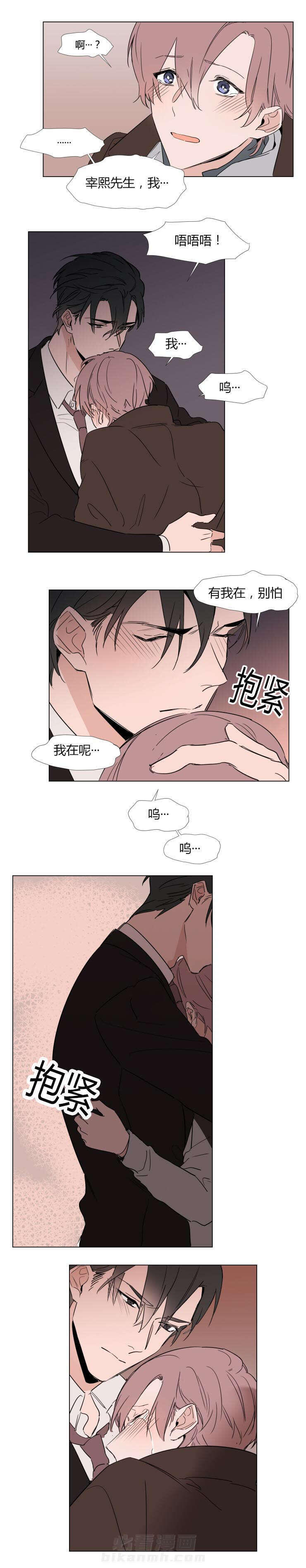 第21话 解救6