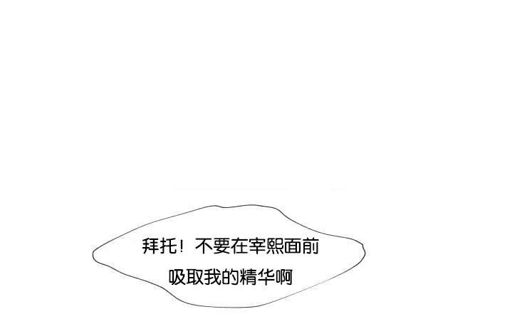 第20话 树根6
