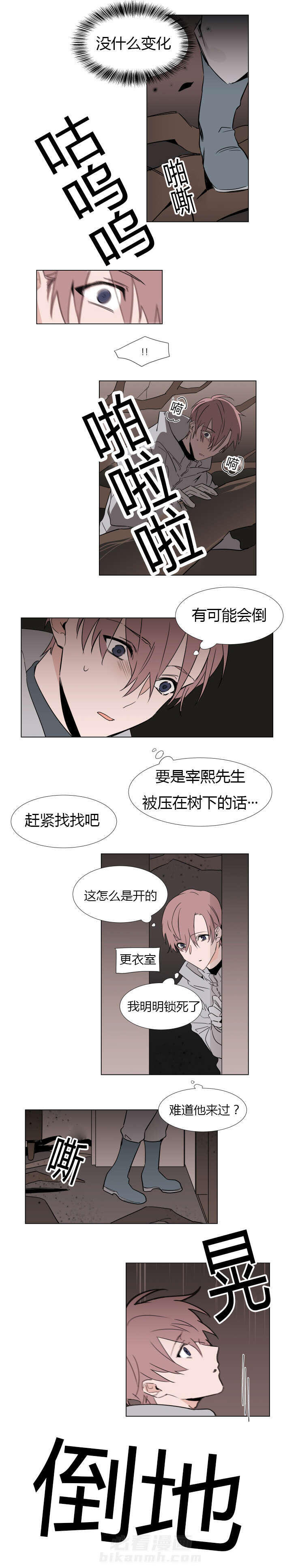 第19话 寻找宰熙5