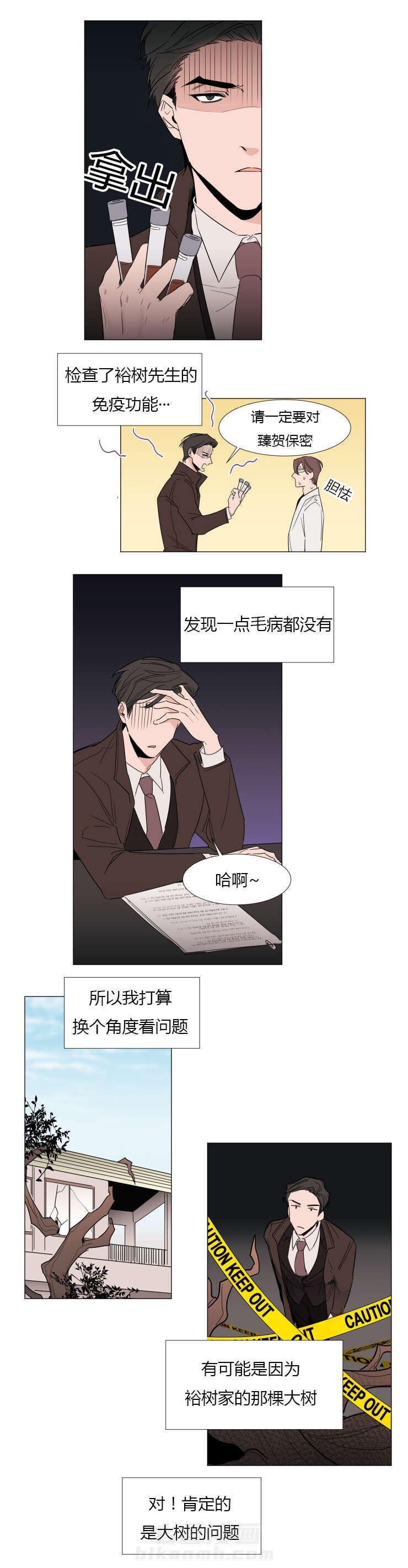 第17话 特殊的结构房屋0