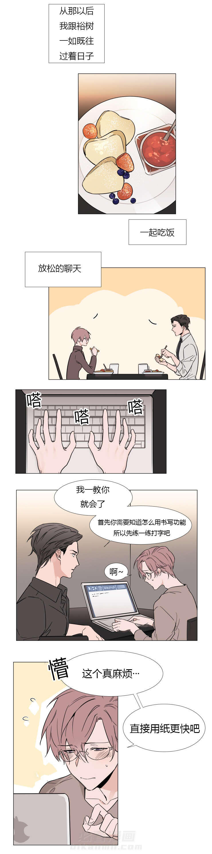 第16话 彻底完了0