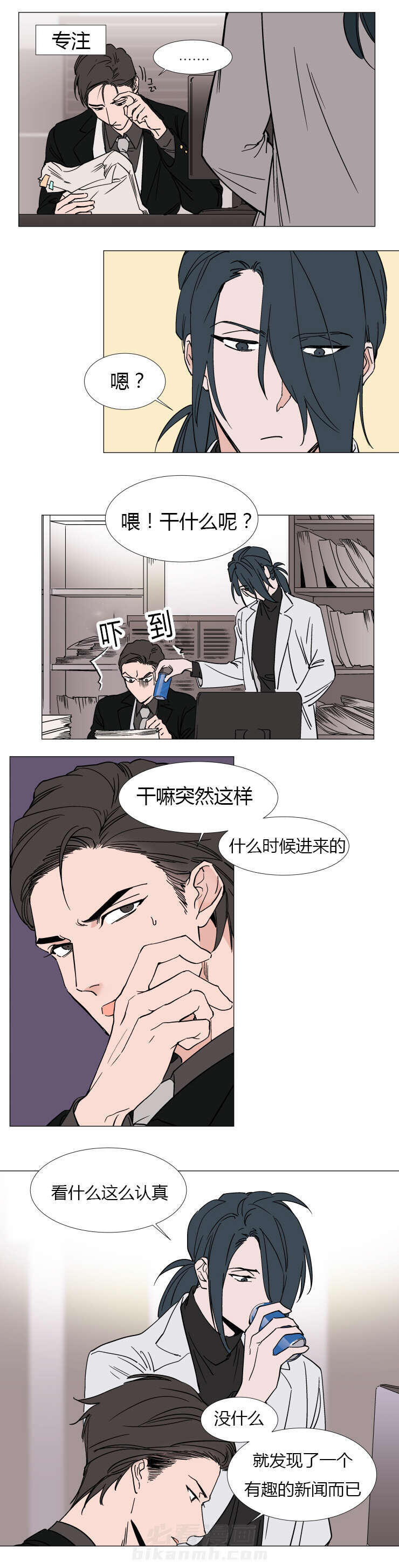 第15话 心跳3