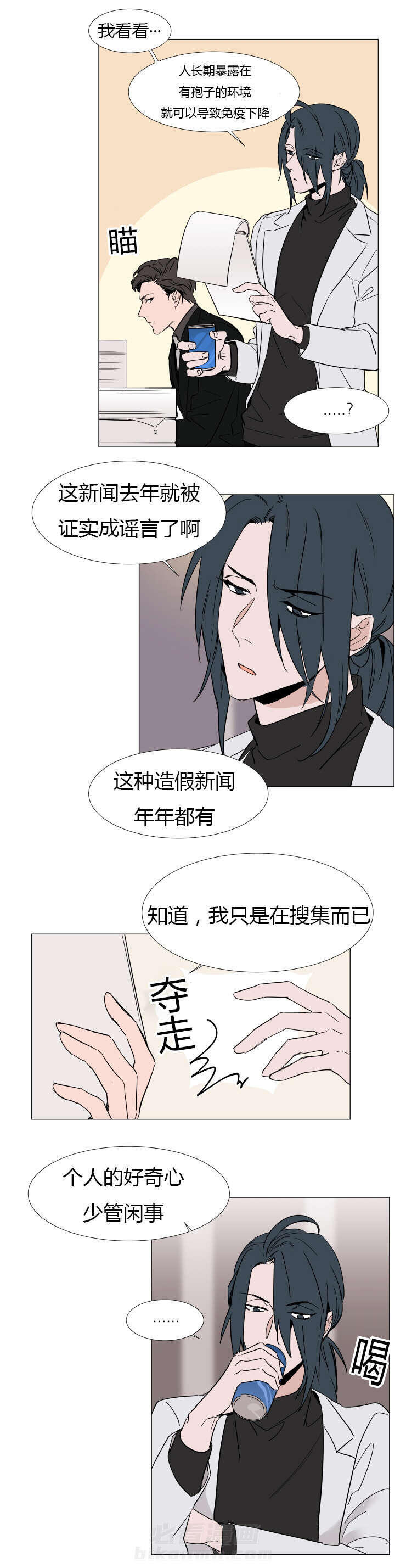 第15话 心跳4