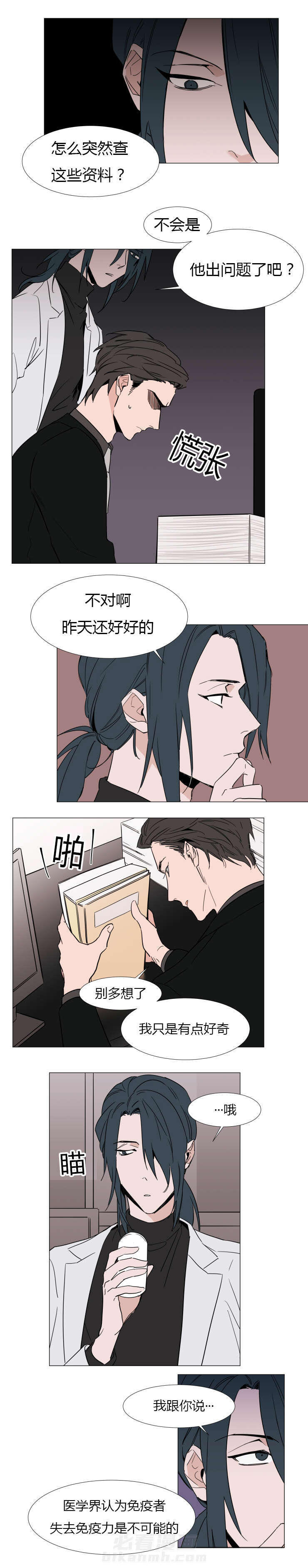 第15话 心跳5