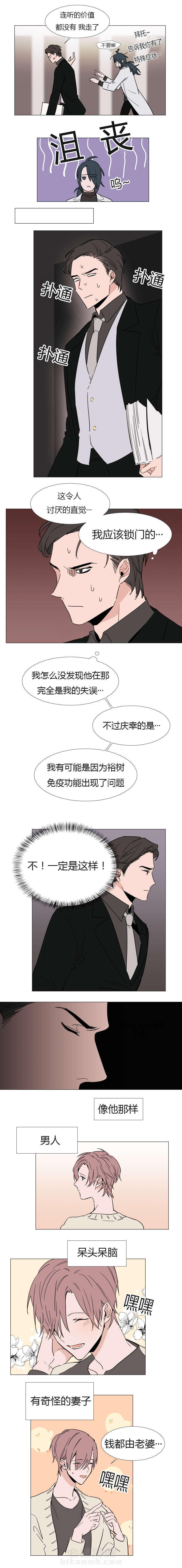 第15话 心跳8