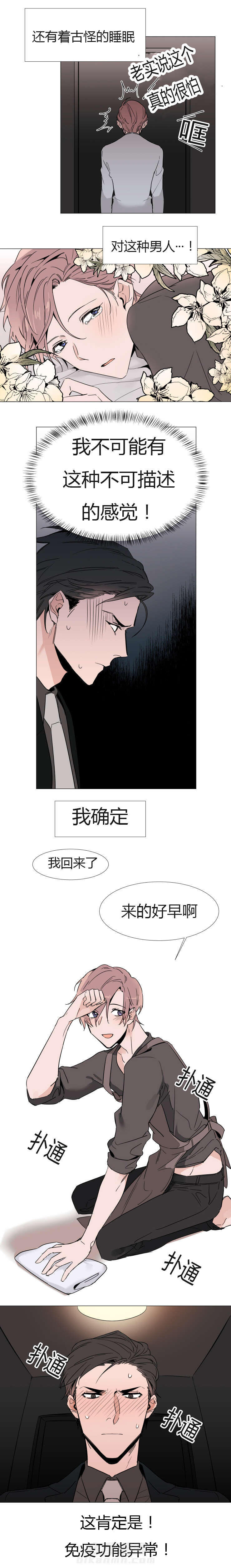 第15话 心跳9