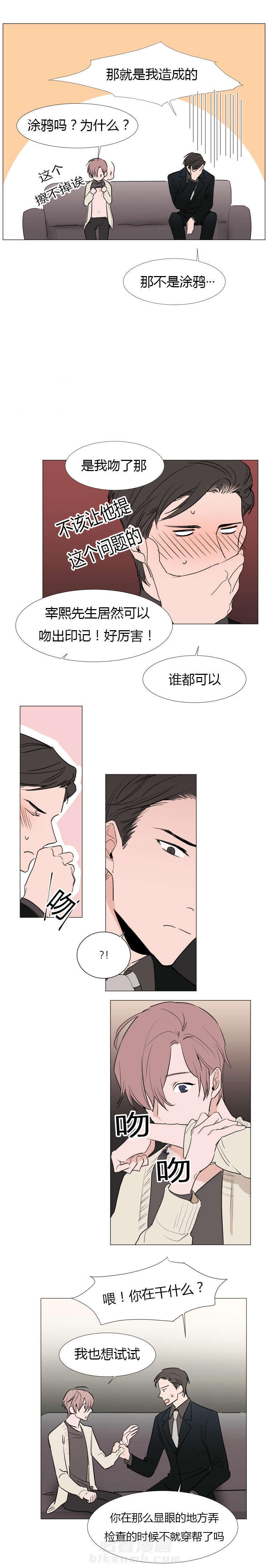 第14话 周期10