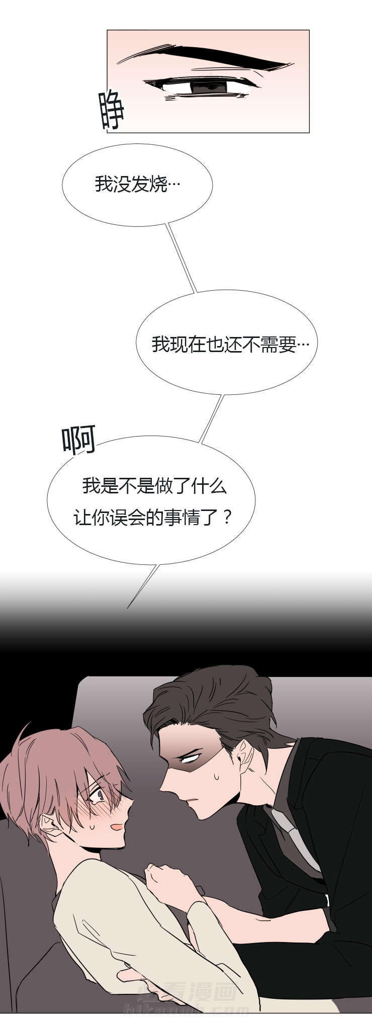 第14话 周期12