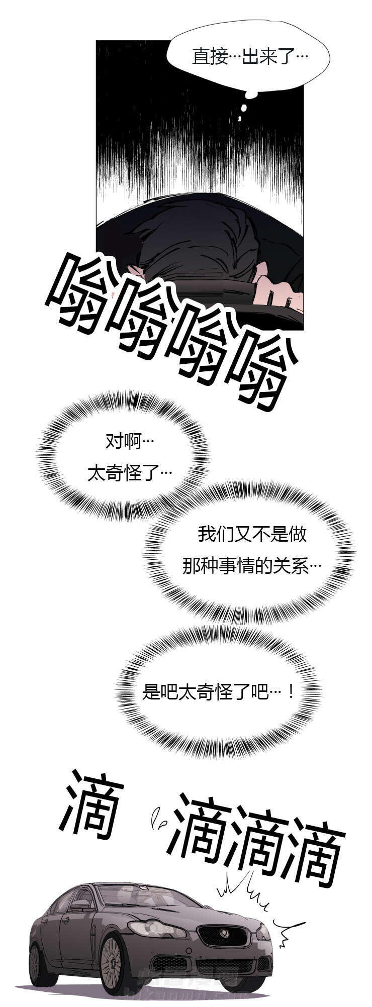 第14话 周期13