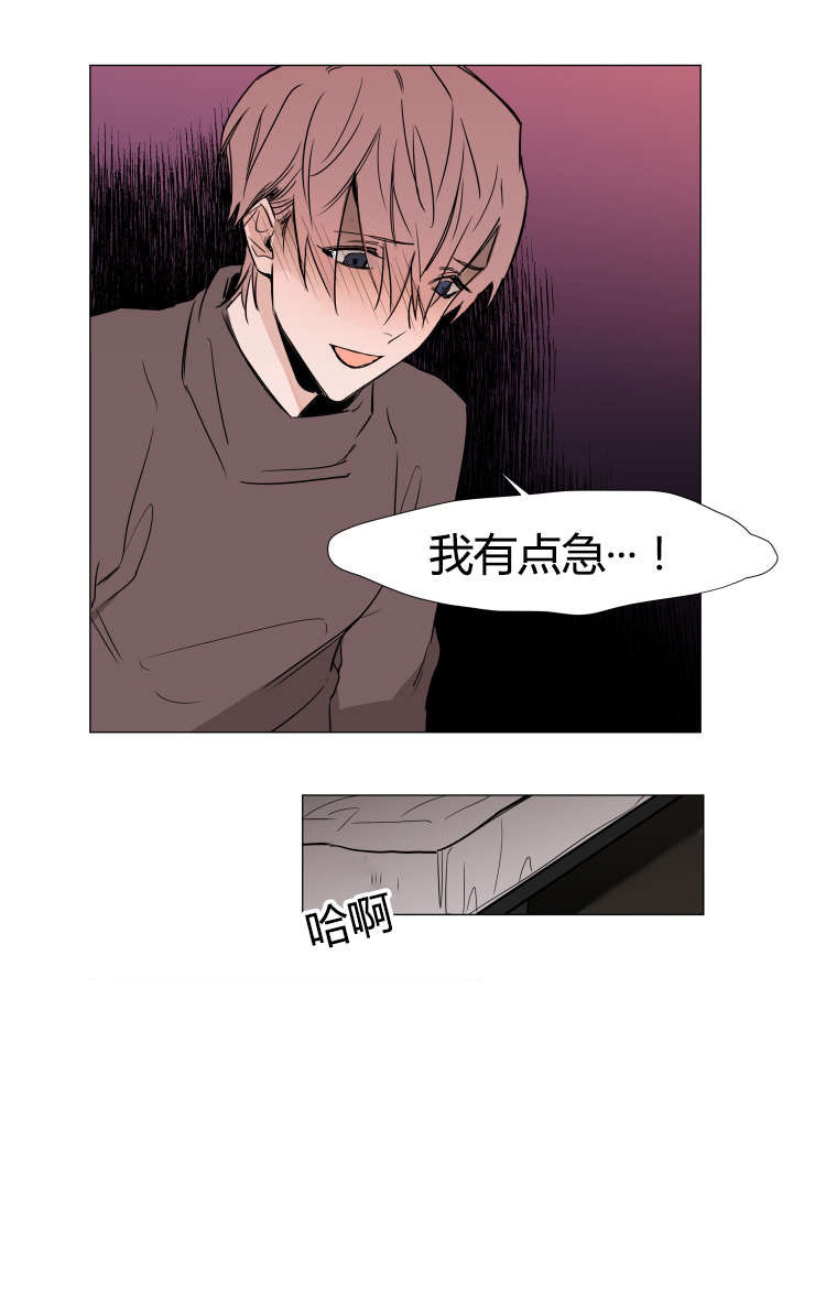 第14话 周期3