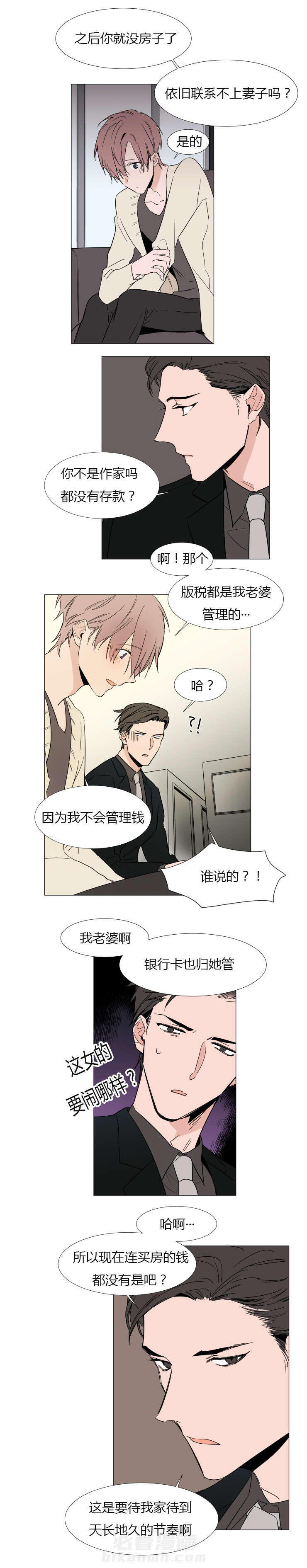第14话 周期5
