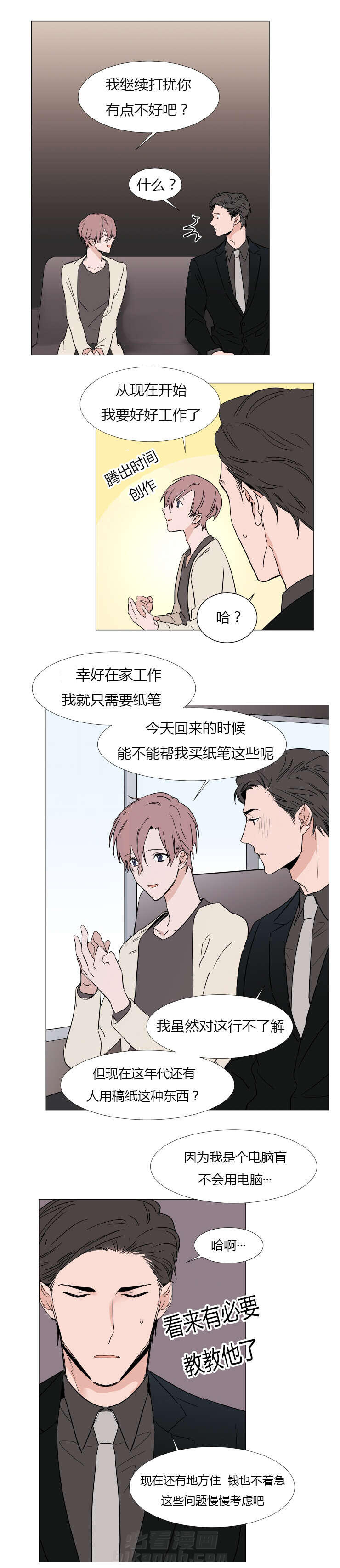第14话 周期6