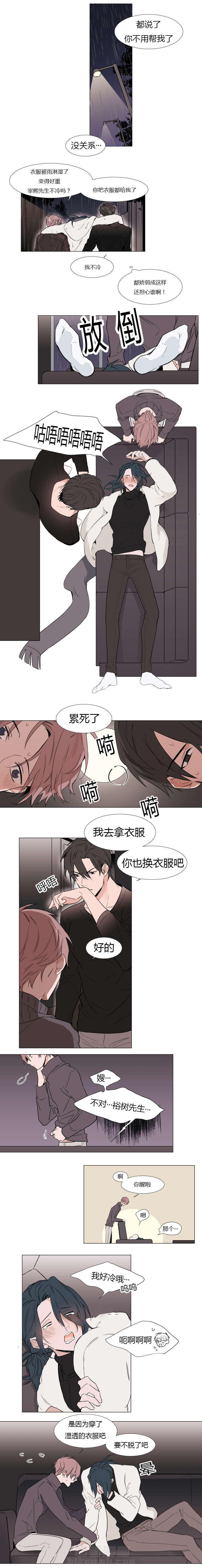 第13话 照顾0