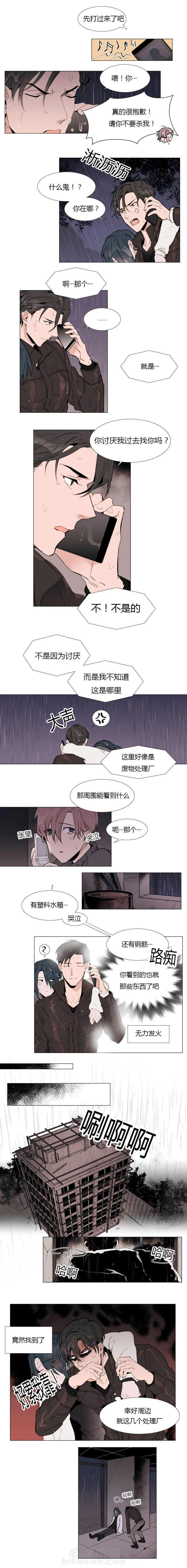 第12话 回家吧0