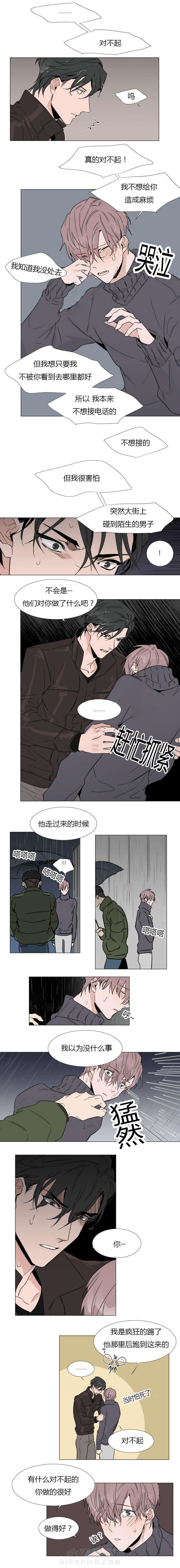第12话 回家吧2
