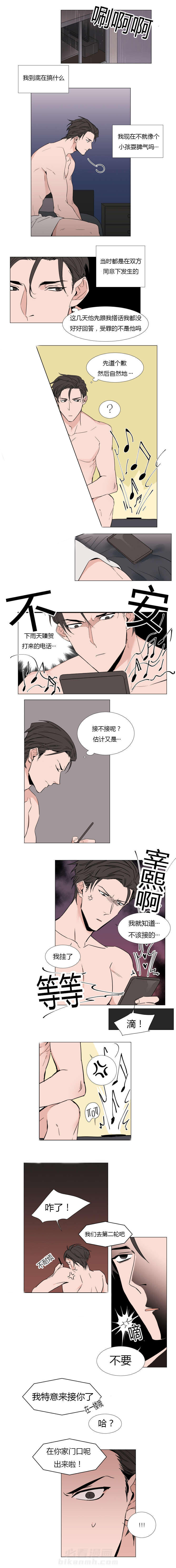 第11话 寻找裕树0