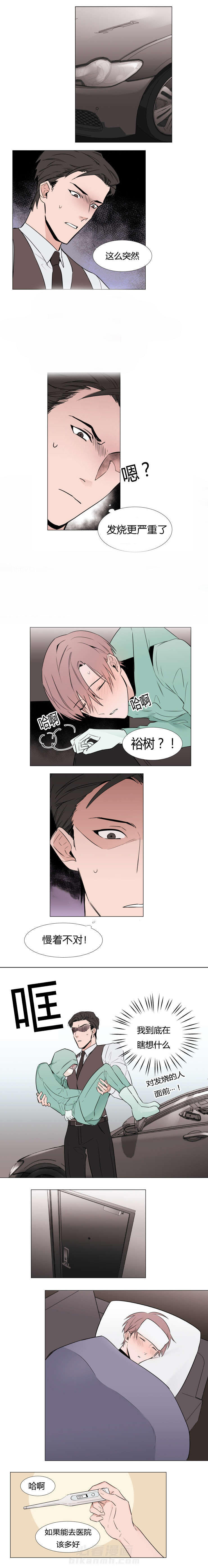第8话 什么情况0