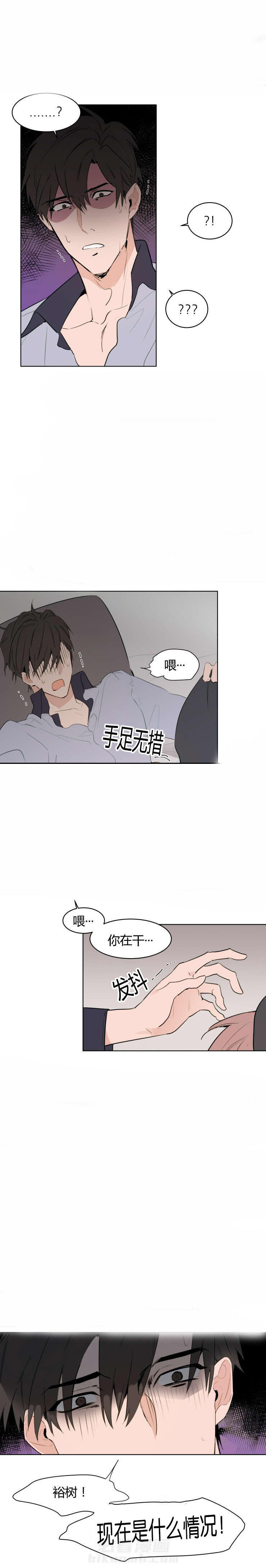 第8话 什么情况4