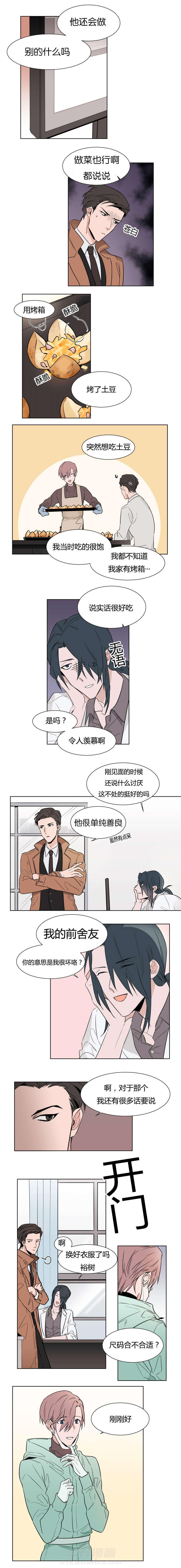 第7话 坐车0
