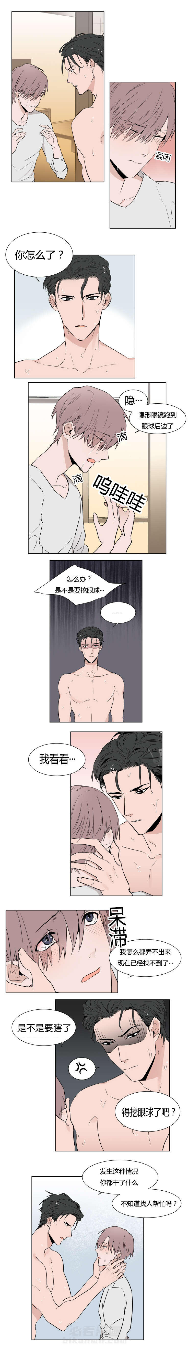第6话 帮助我0
