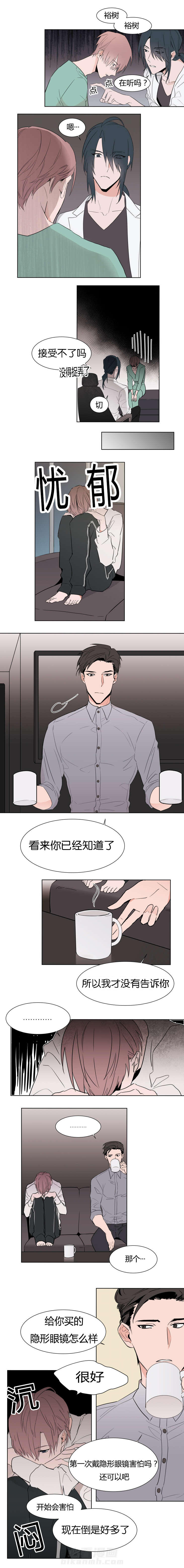 第5话 交谈0