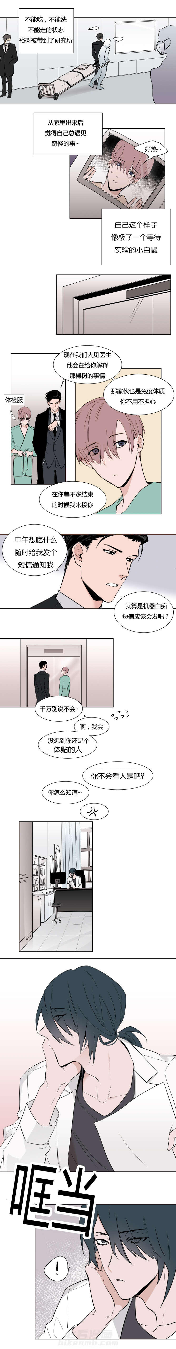 第4话 医生0
