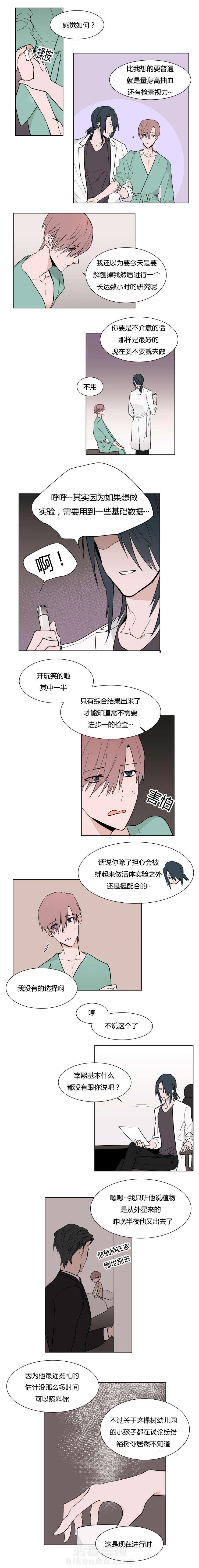 第4话 医生2