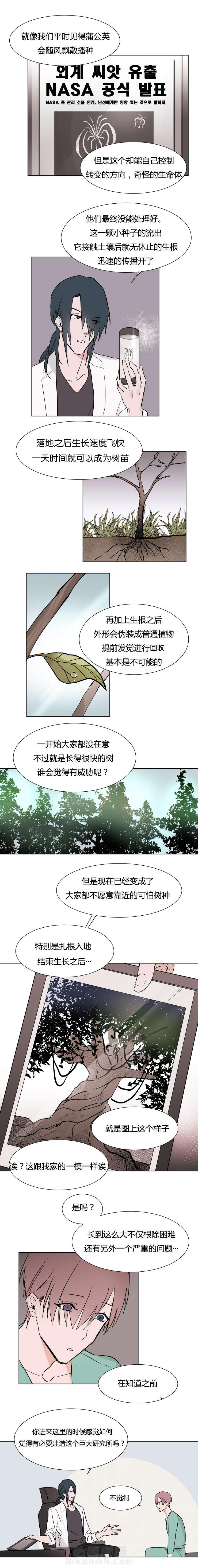 第4话 医生3